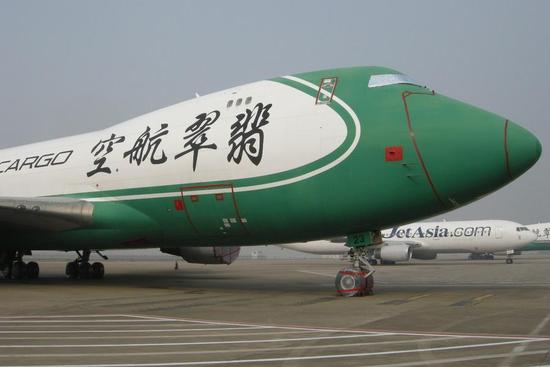 飞机也能网上买？我国首例网拍飞机落槌