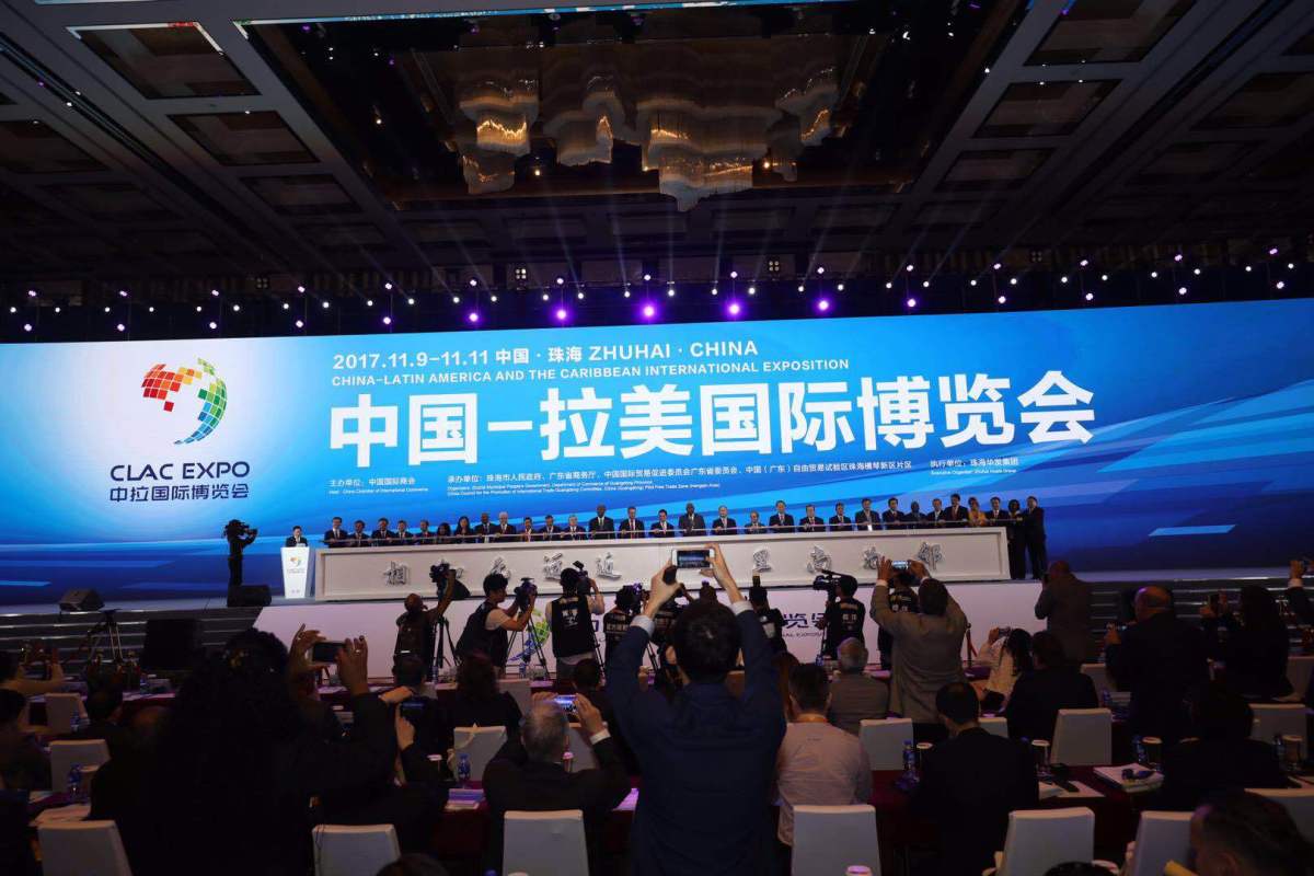 中拉经贸合作园正式开园，首批15个项目入驻