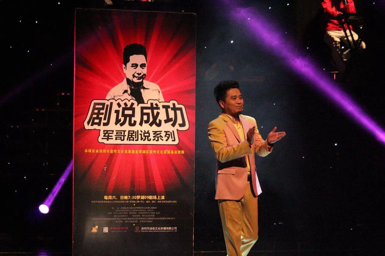 首届“罗湖青年戏剧月”排期在此 家门口好戏连连！