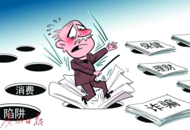老年人有权拒绝被“啃老”！广东将重罚六类“坑老”