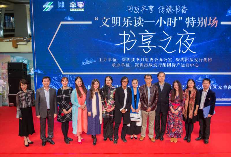 传递书香共享乐读 “书享之夜”倡议每天阅读一小时