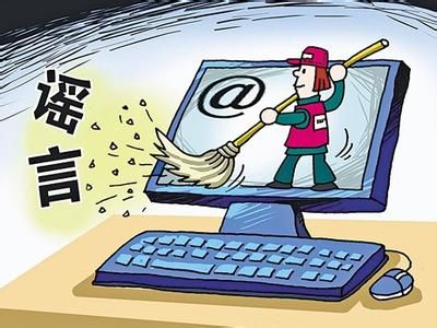 “塑料紫菜”事件造谣者因敲诈勒索被判一年十个月 