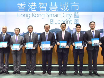 香港发布创建智慧城市蓝图 每位市民都将有数码个人身份