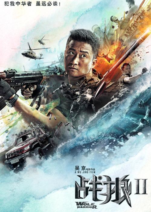 奥斯卡外语片九强出炉，《战狼2》无缘入围