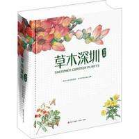 深圳读书月为你挑出十大好书，快来拿书单！