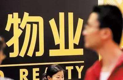 深圳拟修订物业管理条例，网络听证会请你来提意见
