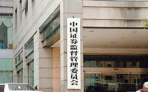 今年以来证监会开出206张罚单 罚没款金额超73亿元  