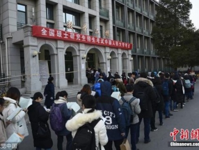 教育部：中国已成为世界排名第二的研究生教育大国
