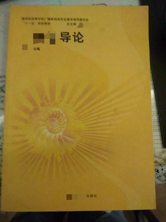 花个万八千就能当大学教材主编!记者暗访揭露了这些秘密 