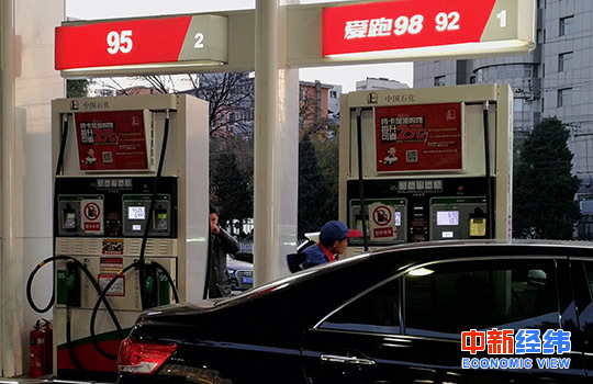 今日油价两连停几成定局 今年来成品油十涨六跌