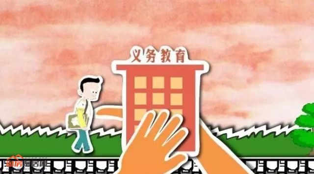 义务教育学校管理标准实施 确保小学生每天10小时睡眠