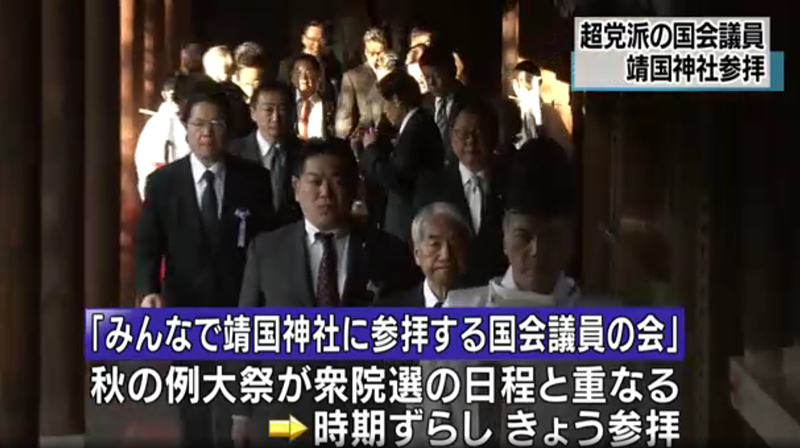 又拜鬼！日本60名国会议员参拜靖国神社