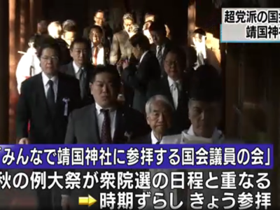 又拜鬼！日本60名国会议员参拜靖国神社