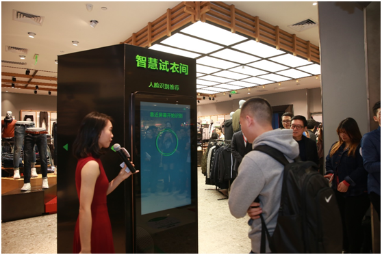 科技助力智慧零售再升级 全国首家人脸识别时尚店落地深圳