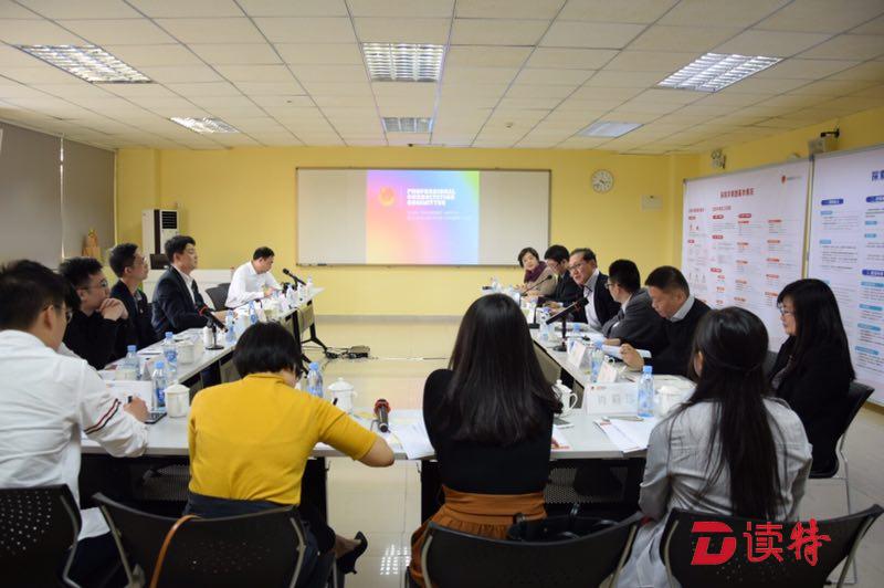如何建设“青年发展型城市”？专家学者这样说！