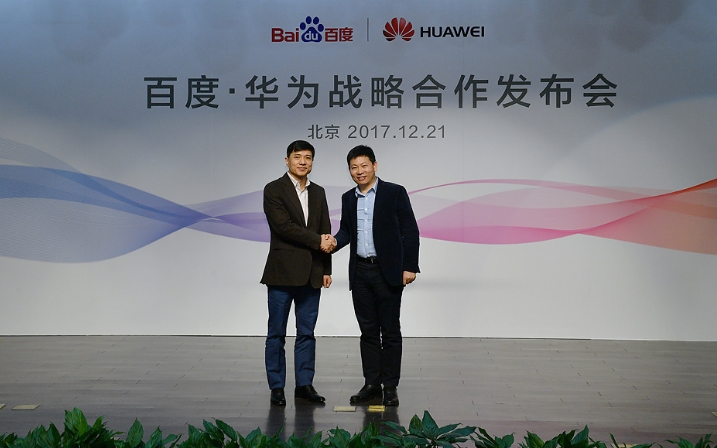 百度与华为全面战略合作 人工智能时代推动智慧生活体验 