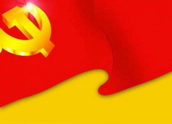 深圳市委常委会召开会议 弘扬践行“红船精神” 