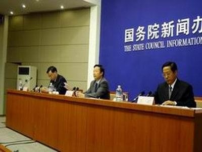 国务院发表《中国人权法治化保障的新进展》白皮书