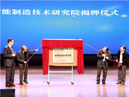 深职院探索集团化办学迈出坚实一步,智能制造双元职教集团成立