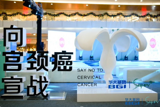 宫颈癌筛查在家就能取样！可查16种HPV种类