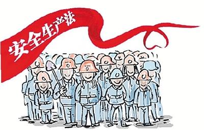 宣传周最后一天！来点创意视频学习安全生产法！ 