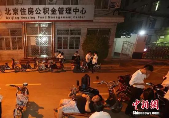 重要文件发布！有公积金买房可能省几十万 