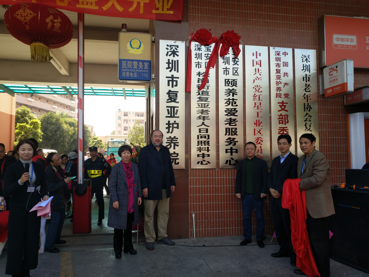 宝安老人有福了！松岗街道新增一家老人日照中心