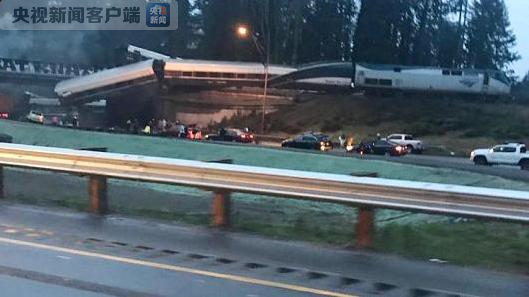 美国华盛顿州一列车脱轨至少6人死亡 事发列车为首日运营