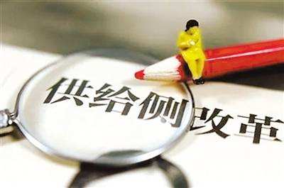 七大要点！读懂习近平新时代中国特色社会主义经济思想