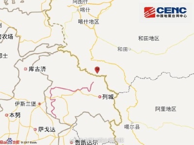 新疆喀什地区叶城县发生5.2级地震 震源深度87千米