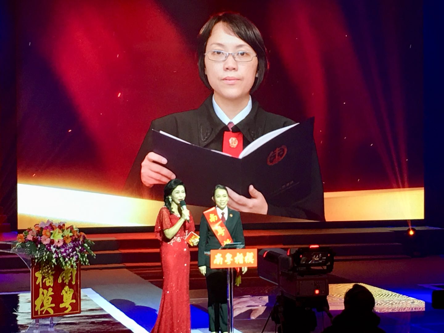 第九批“南粤楷模”｜一位少年家事审判法官的慈母情怀