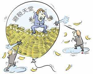 欧盟避税天堂黑名单引争议 澳门为何也被“拉黑”