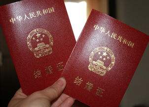 @深圳人，结婚登记可以用微信预约了！