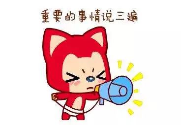 2018年春运抢票攻略来了，收藏！