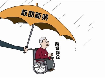 深圳市临时救助暂行办法出台：不分户籍均可救助