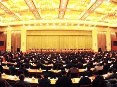 中共中央政治局召开会议 分析研究2018年经济工作