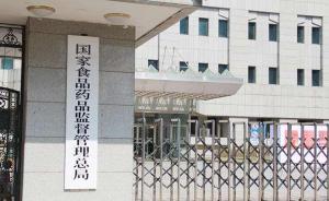饿了么、百度、美团集体被约谈：入网餐饮必须有实体店