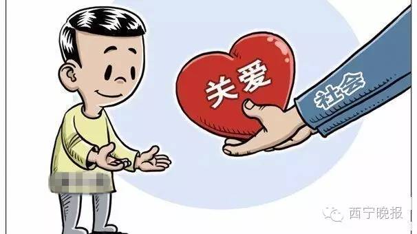 特评｜普惠的救助彰显城市包容度