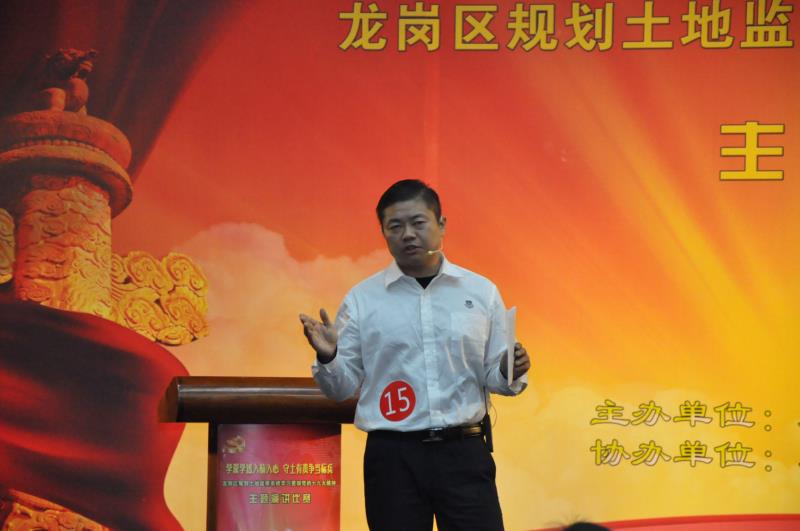 守土有责当标兵！龙岗一线执法员主题演讲传递正能量
