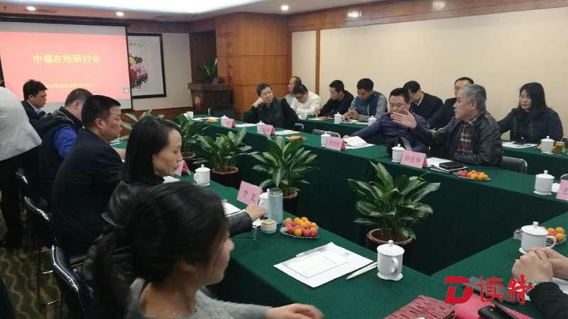 中福在线视频彩票怎么玩？深圳福彩中心开展体验交流会