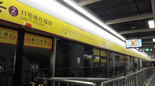 深圳地铁11号线恢复正常通车