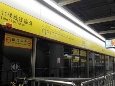 深圳地铁11号线恢复正常通车