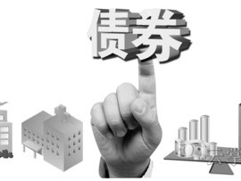 福田补贴2%鼓励企业发行影响力投资债券