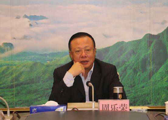 阳江市委常委、统战部部长周乐荣涉嫌严重违纪接受组织审查