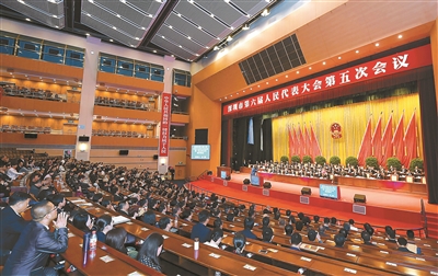深圳选举产生35名新一届省人大代表