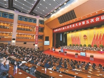 深圳选举产生35名新一届省人大代表