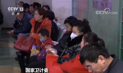 国家卫计委：统筹儿科医疗资源 应对疾病高发期