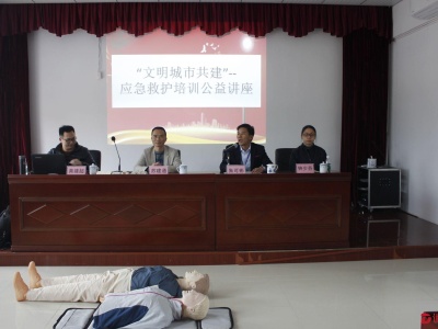 关键时刻用得上！惠州举办讲座向民众普及应急救护法