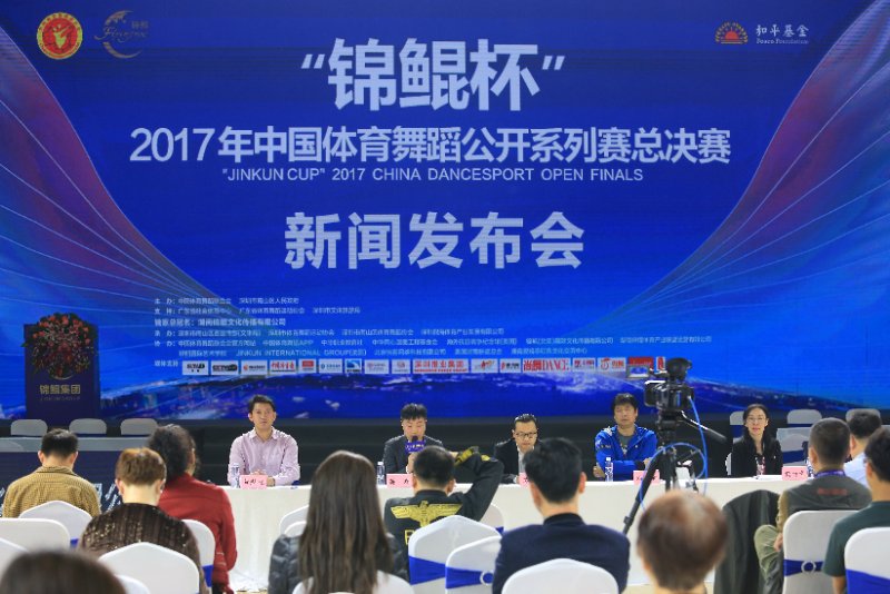 这个周末，中国“舞林”高手对决南山！