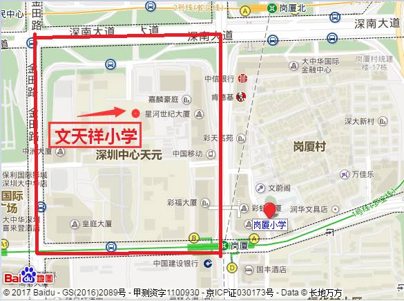 @福田的家长，请注意！这些学校招生地段要调整了